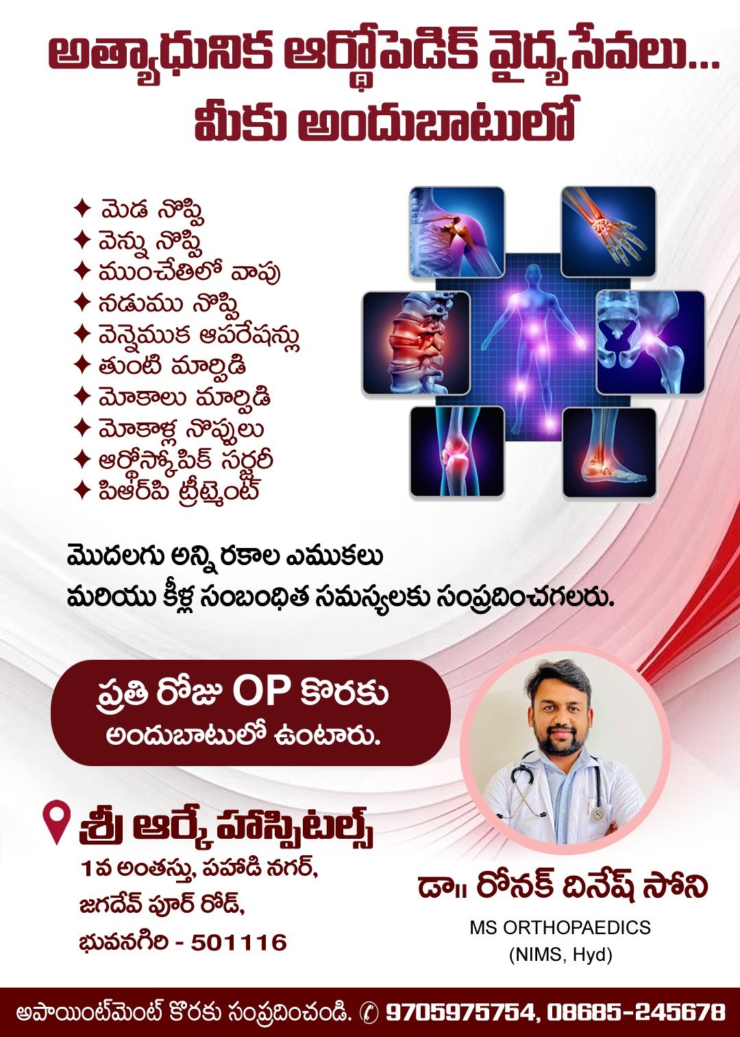 WhatsApp Image 2026-02-16 at 11.33.23 AM