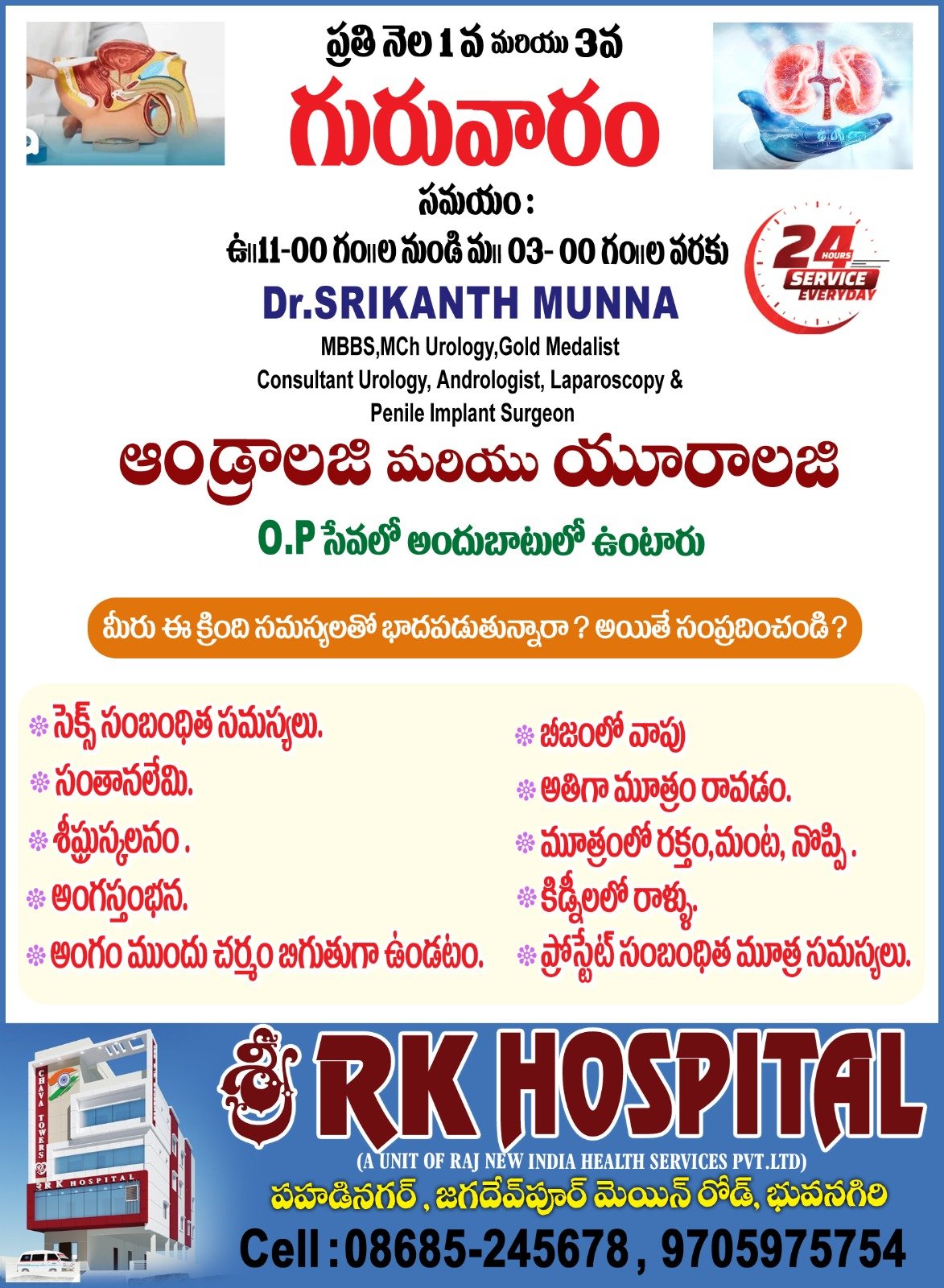 WhatsApp Image 2026-02-16 at 11.33.24 AM