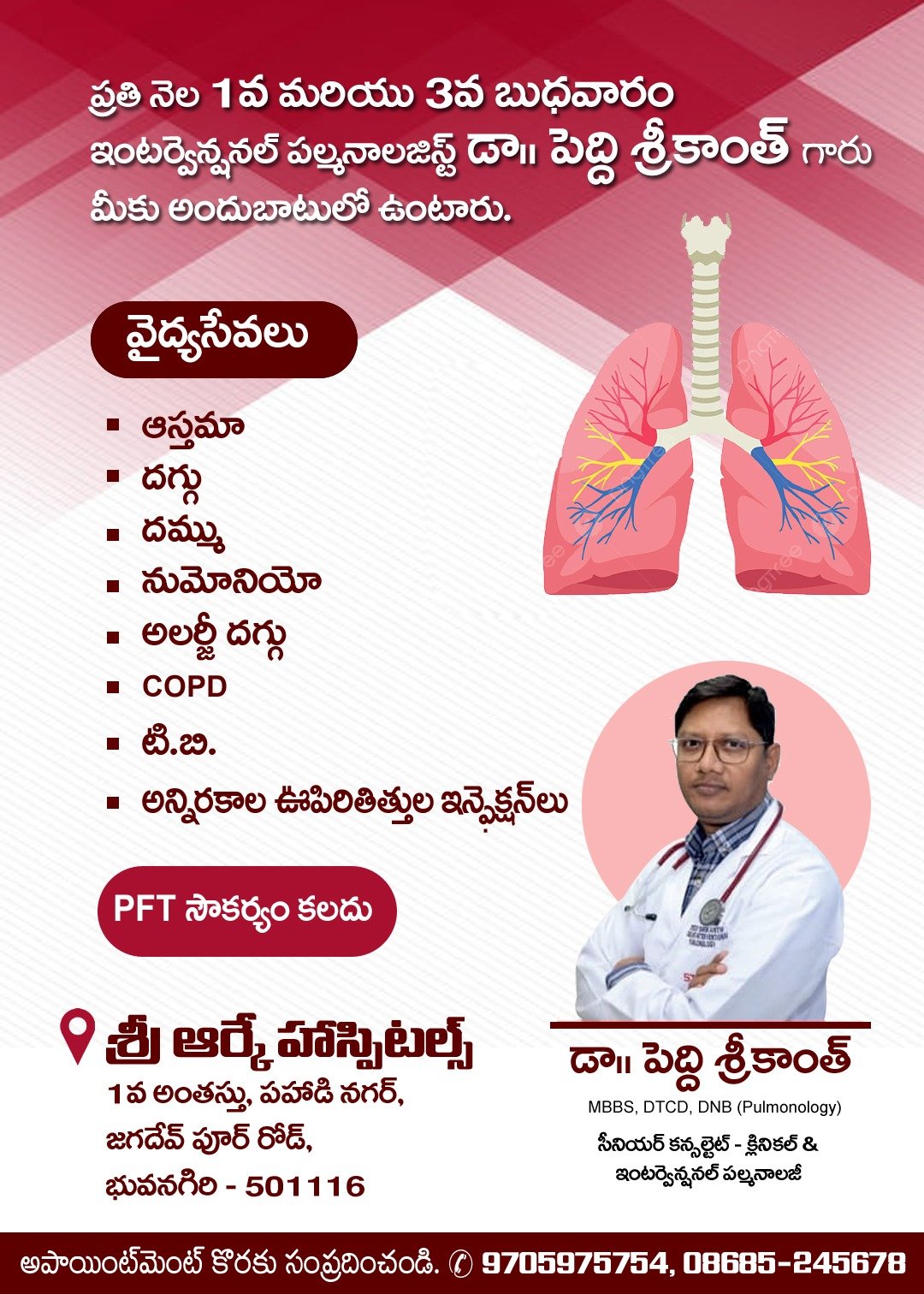 WhatsApp Image 2026-02-16 at 11.33.25 AM