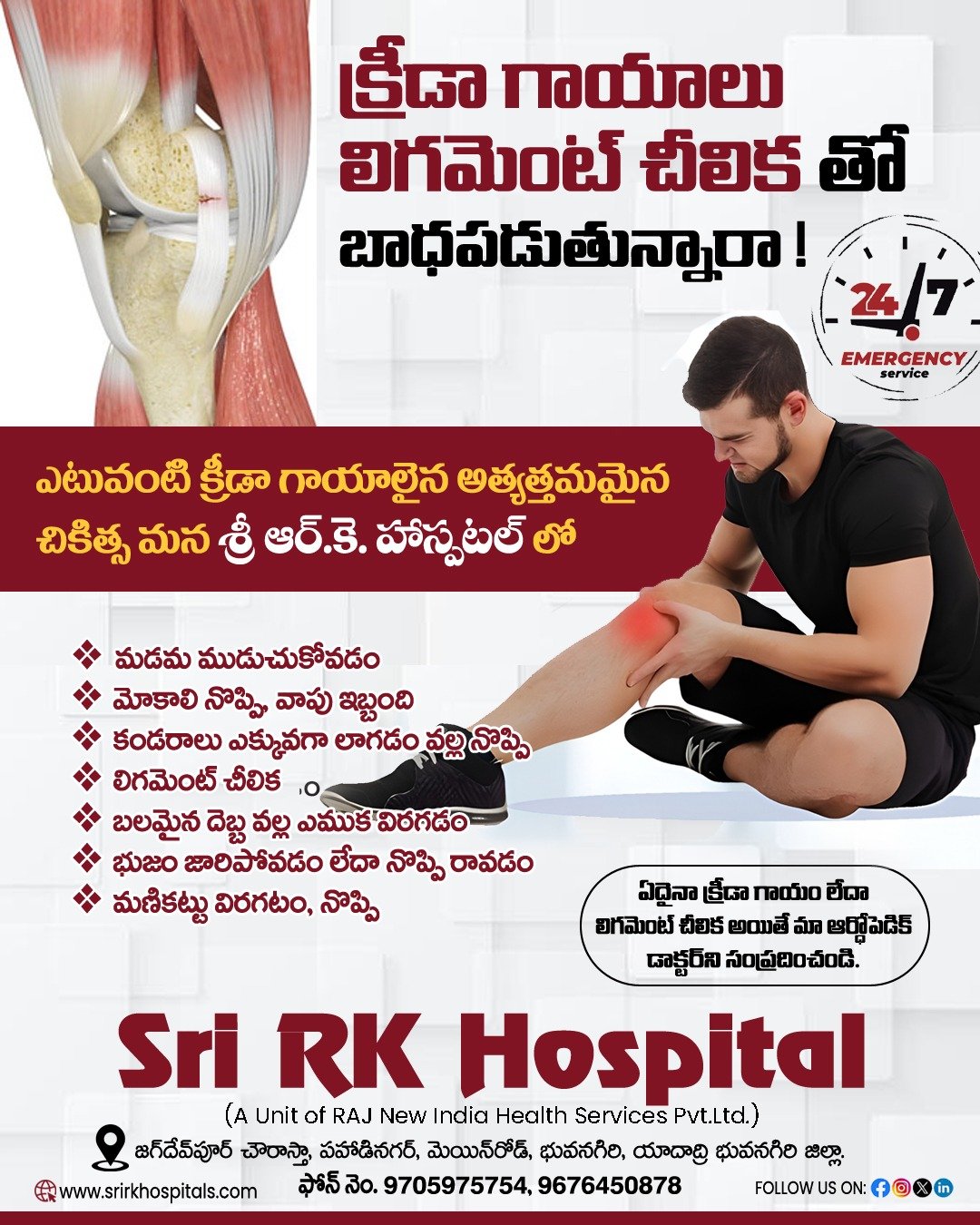 WhatsApp Image 2026-02-16 at 11.51.22 AM