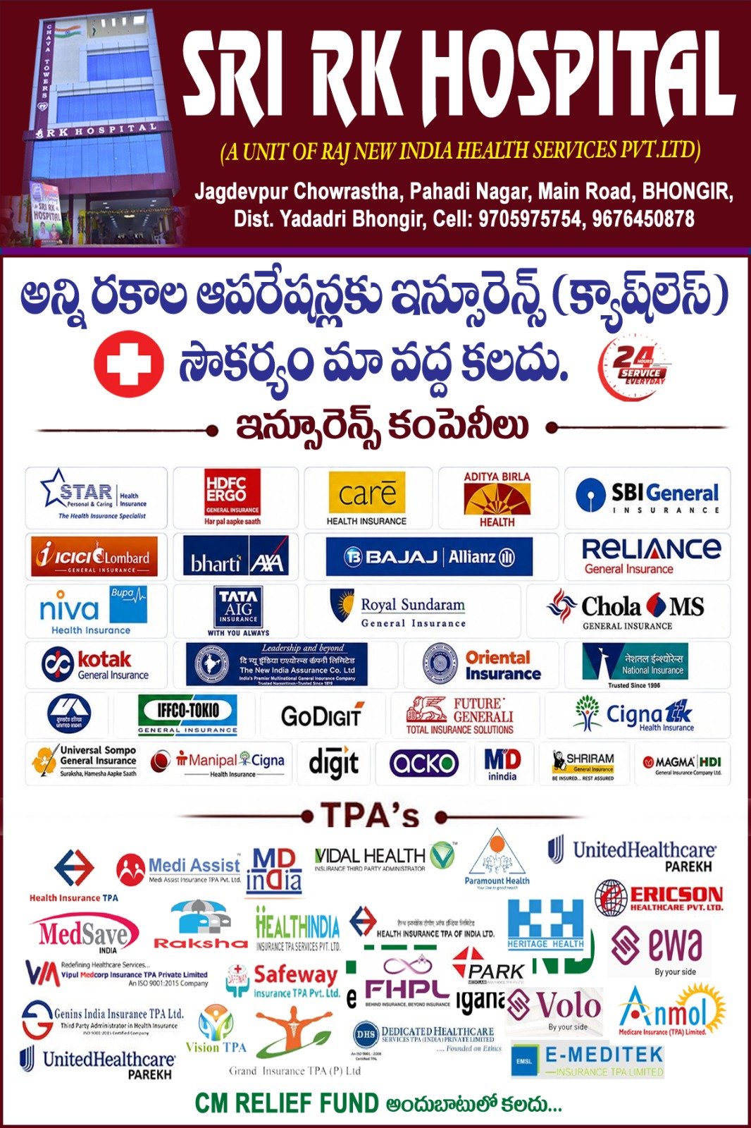 WhatsApp Image 2026-05-12 at 4.55.02 PM