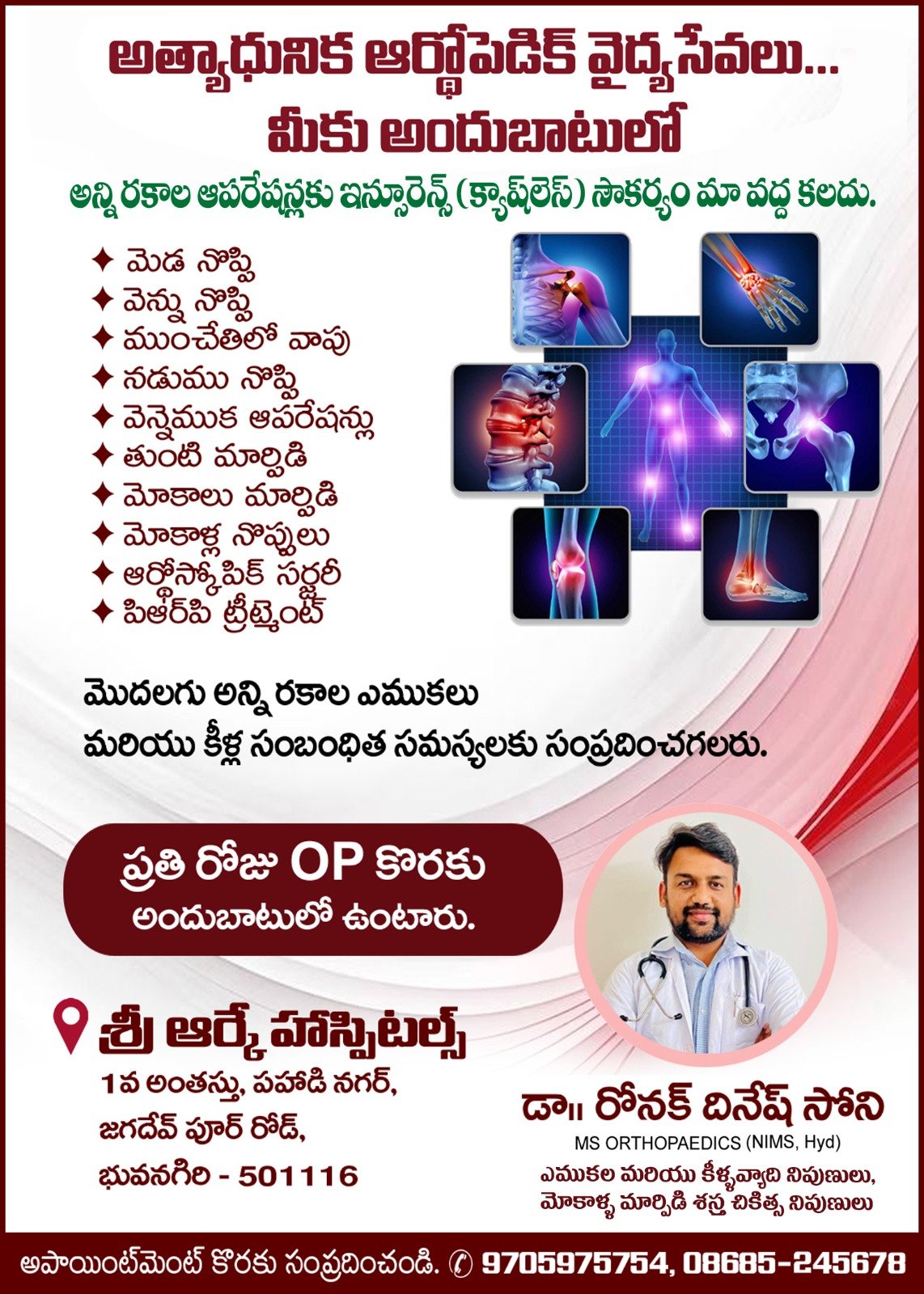 WhatsApp Image 2026-05-12 at 4.55.03 PM